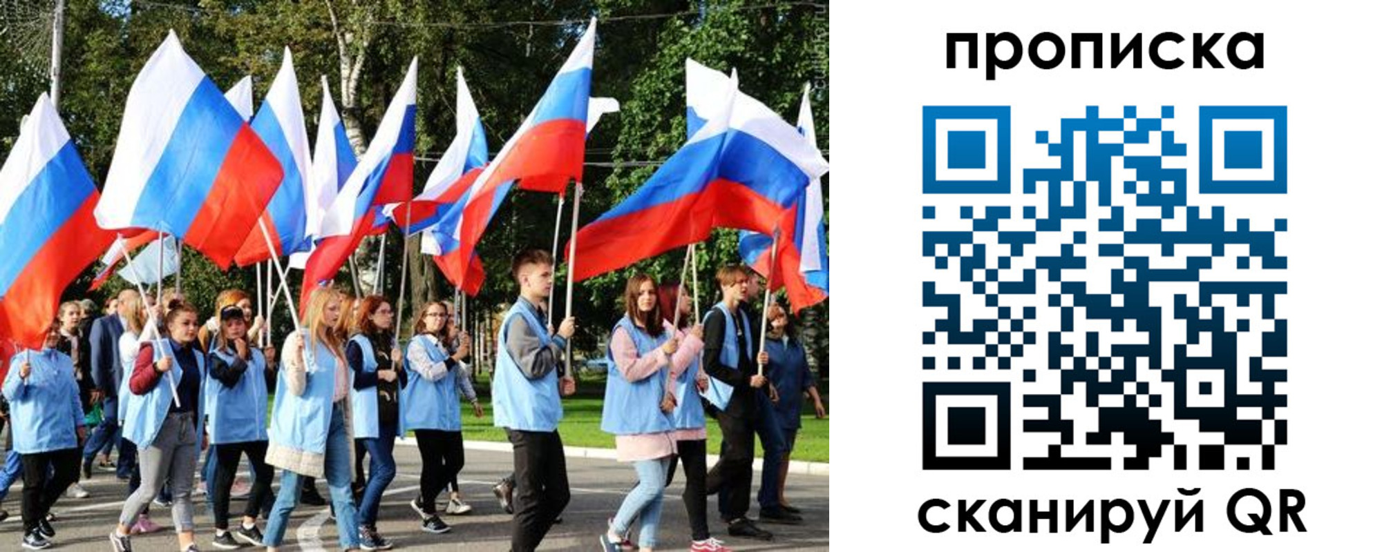 прописка поиск в Боре